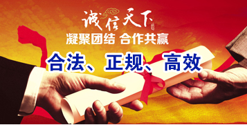 阳日镇讨账公司